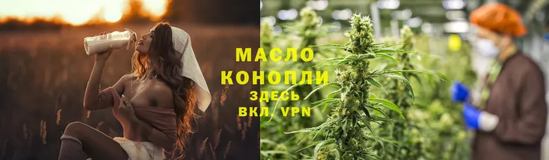 как найти наркотики  Семёнов  Дистиллят ТГК THC oil 